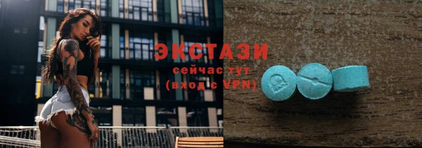 MDMA Premium VHQ Алексин