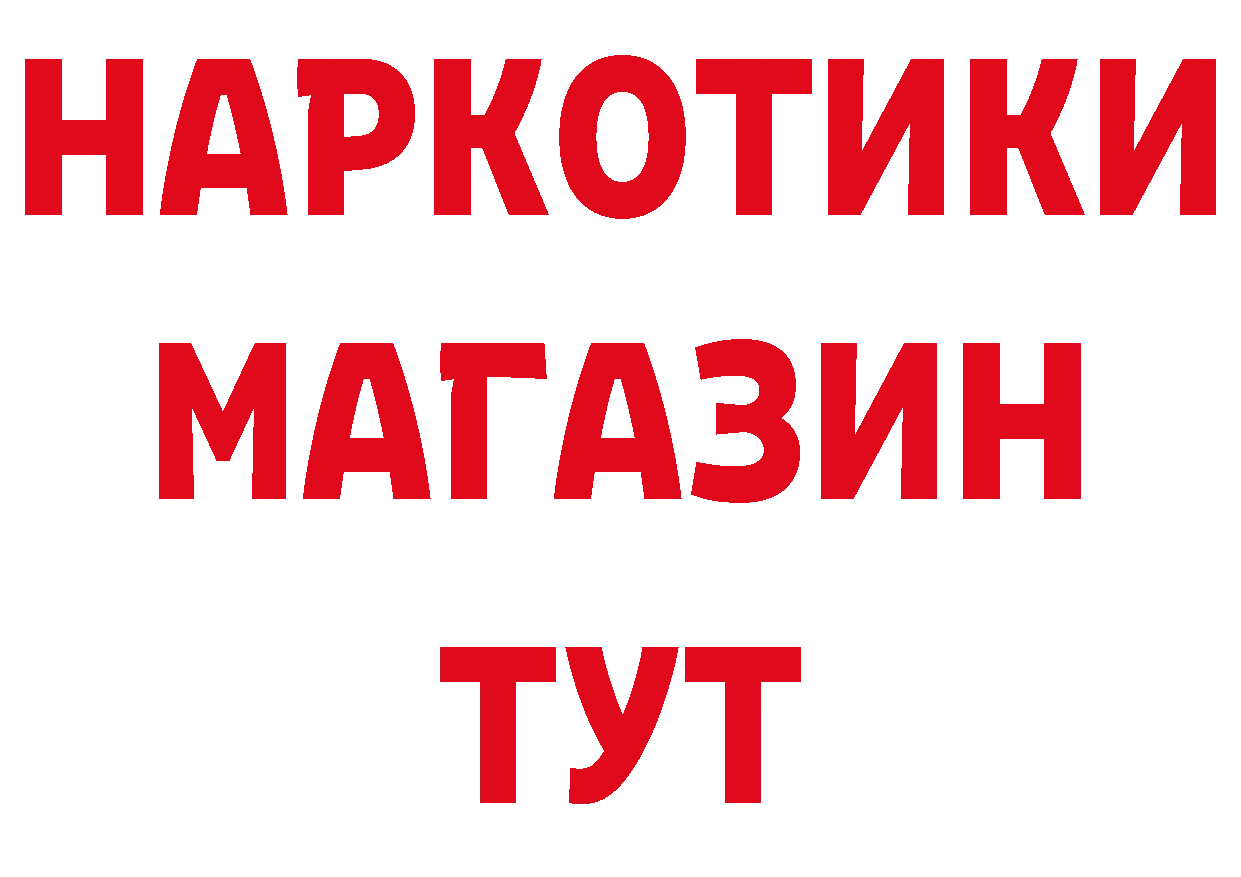 ТГК концентрат зеркало маркетплейс блэк спрут Белебей