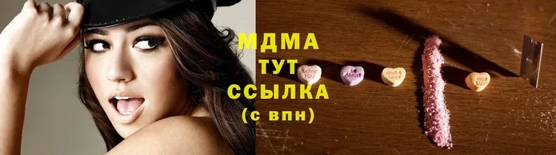 MDMA VHQ  купить наркоту  Белебей 